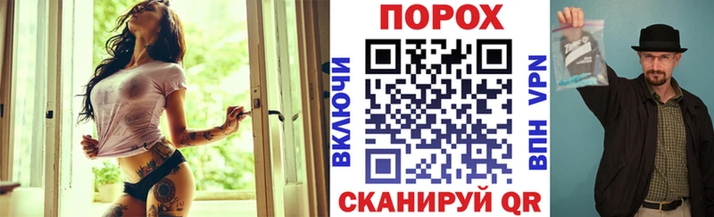 как найти   Алексеевка  hydra   Амфетамин VHQ 