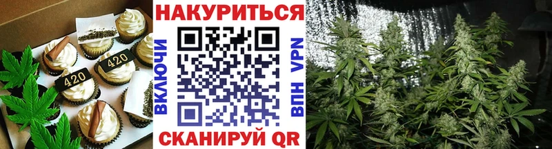 где можно купить наркотик  Алексеевка  Еда ТГК конопля 