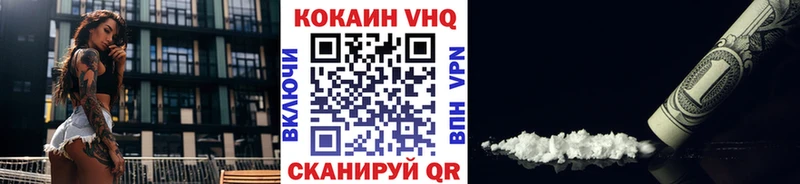 COCAIN Колумбийский  где найти наркотики  Алексеевка 