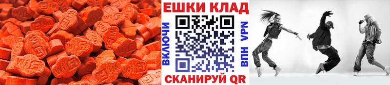 площадка клад  Алексеевка  Ecstasy MDMA  даркнет сайт 