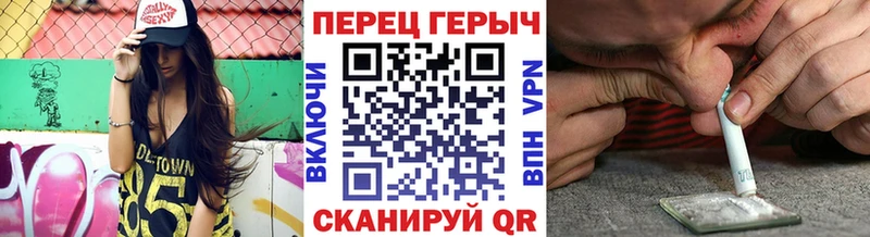 ГЕРОИН герыч  Алексеевка 