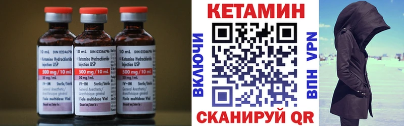 КЕТАМИН ketamine Алексеевка