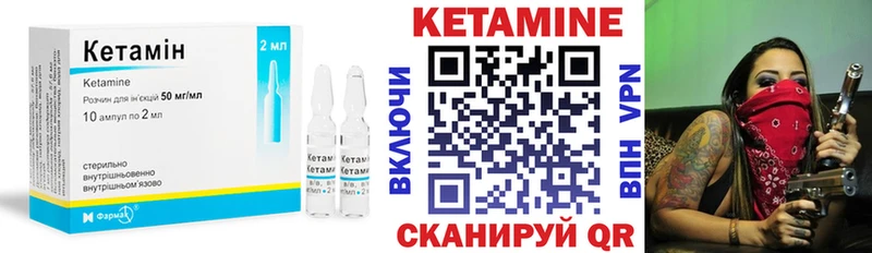 Кетамин VHQ  Алексеевка 
