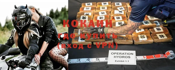ALPHA PVP Протвино