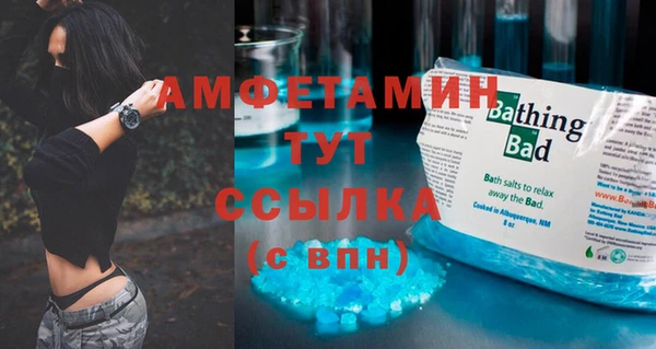 эйфоретик Пролетарск