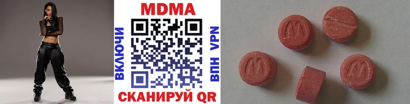 MDMA кристаллы  кракен как войти  Алексеевка 