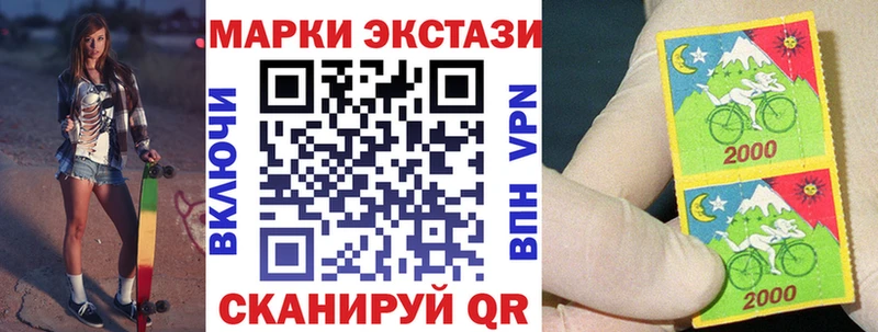купить закладку  Алексеевка  Марки N-bome 1,8мг 
