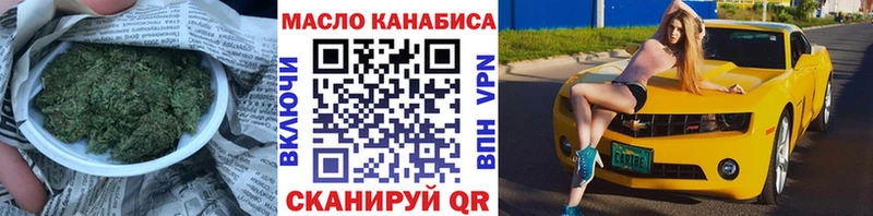 darknet телеграм  Алексеевка  ТГК вейп  наркота 